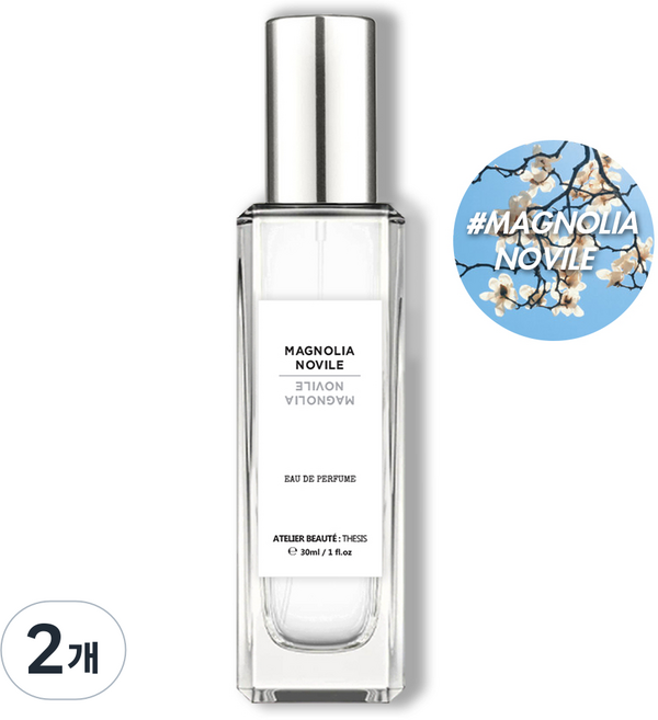 떼시스 매그놀리아 노빌레 우아한 목련 향기 깨끗한 화이트 플로럴 머스크 니치향수 오드퍼퓸, 2개, 50ml