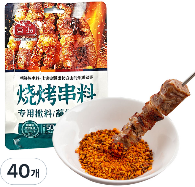 (배터짐) 차원이다른 연변직수입 원조맛 두해 양꼬치양념 (순한맛)(일요일&당일발송), 40개, 50g