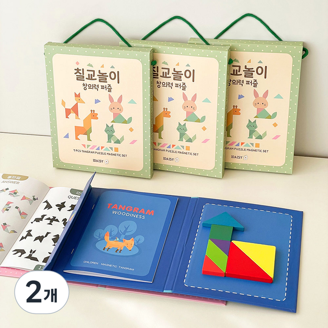 유아 자석 칠교 놀이 원목 교구 교재 도형 퍼즐 블럭 장난감 선물 답례품 포장 세트, 2개, 블루