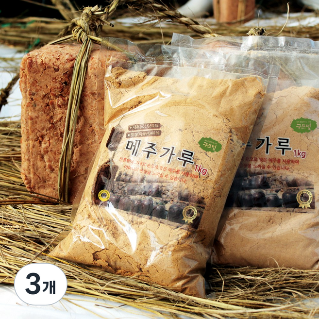 전통메주로 만든 메주가루 국산콩 메줏가루 고추장용 된장용 막장용, 1kg, 3개