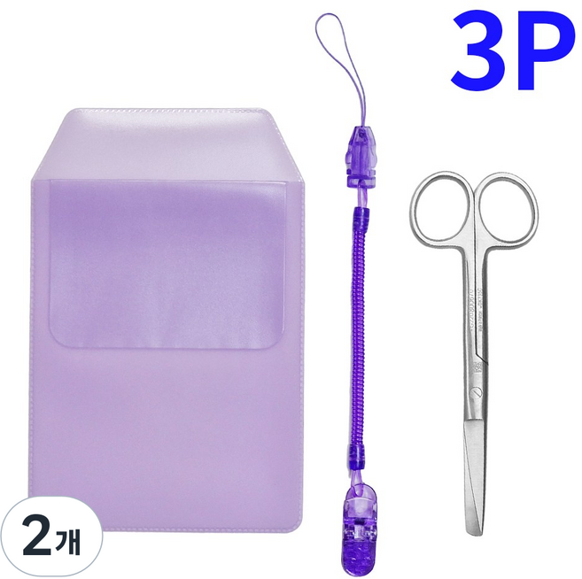 널스포켓 스프링집게줄 시저가위 14cm 3P 모음 간호사 용품, 2개, 널스3P_퍼플모음