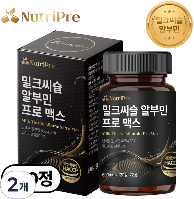 뉴트리프리 고함량 알부민 난백분 영양제 밀크씨슬 아르기닌 함유 식약처 HACCP 인증, 2개, 120정