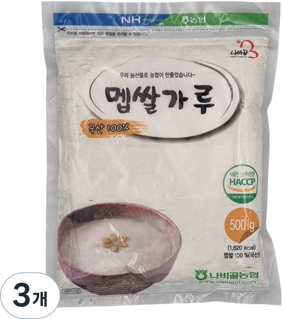 [농협] 함평 나비골농협 국산 멥쌀가루, 500g, 3개