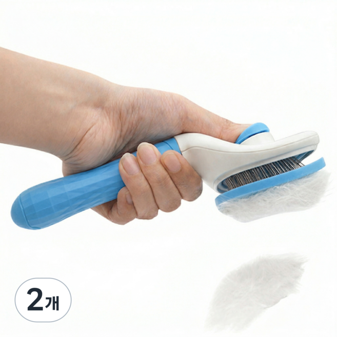 히로비 반려동물 슬리커 브러쉬 자동 털제거 원터치 강아지 고양이 미용 빗 중형 대형견, 2개, 라이트 블루