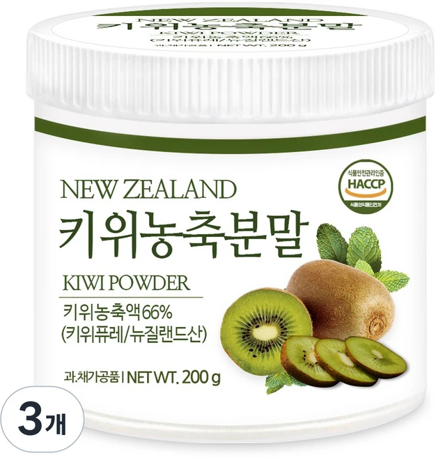 푸른들판 뉴질랜드 키위 농축 분말 가루 파우더 무설탕 HACCP, 200g, 3개 - 쿠팡