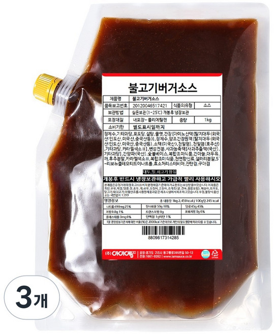 아이엠소스 불고기버거소스, 1kg, 3개