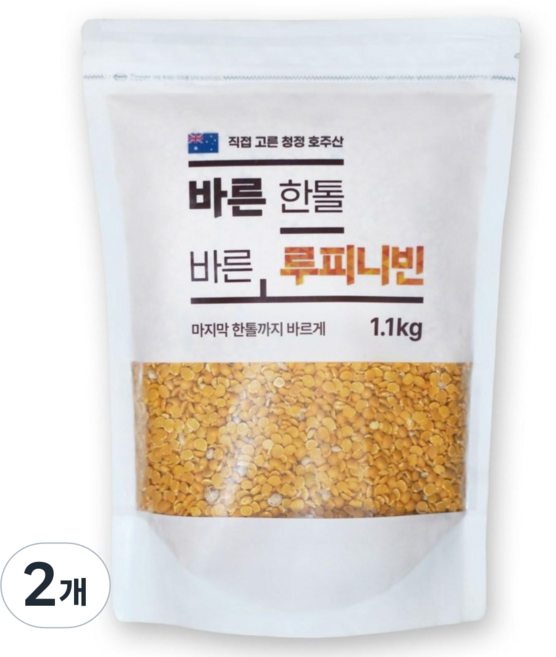 바른한톨 루피니빈 콩 루핀콩 호주산, 1.1kg, 2개