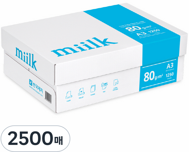 miilk 한국제지 복사용지, A3, 2500매