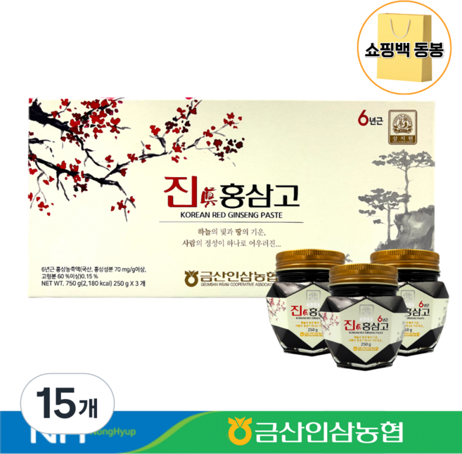 진홍삼고 (6년근 홍삼농축액), 250g, 15개