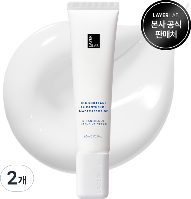 레이어랩 S-판테놀 인텐시브 크림, 2개, 60ml