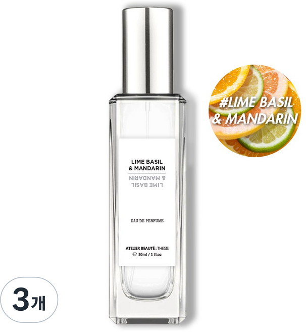 떼시스 라임바질 앤 만다린 상큼한 시트러스 청량 허브향 니치 향수오드퍼퓸, 3개, 50ml
