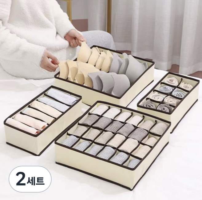 피니코니 양말 속옷 다용도 수납 정리함, 2세트, 베이지