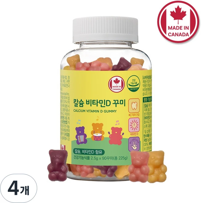 네이처그랜드 어린이 칼슘 비타민D 꾸미 90구미 45일분 캐나다직수입, 4개, 90정 - 쿠팡