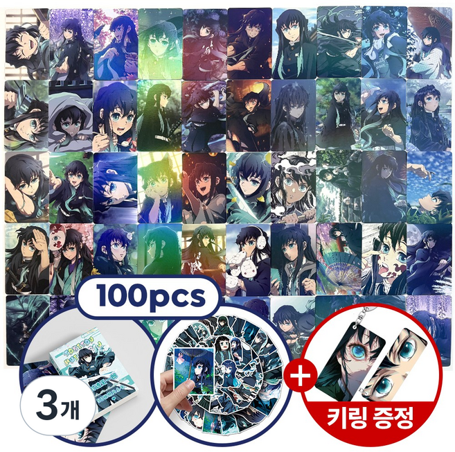 [키링2종증정] 토키토 무이치로 포토카드 세트 홀로그램 도무송 스티커, 프리미엄, 3개