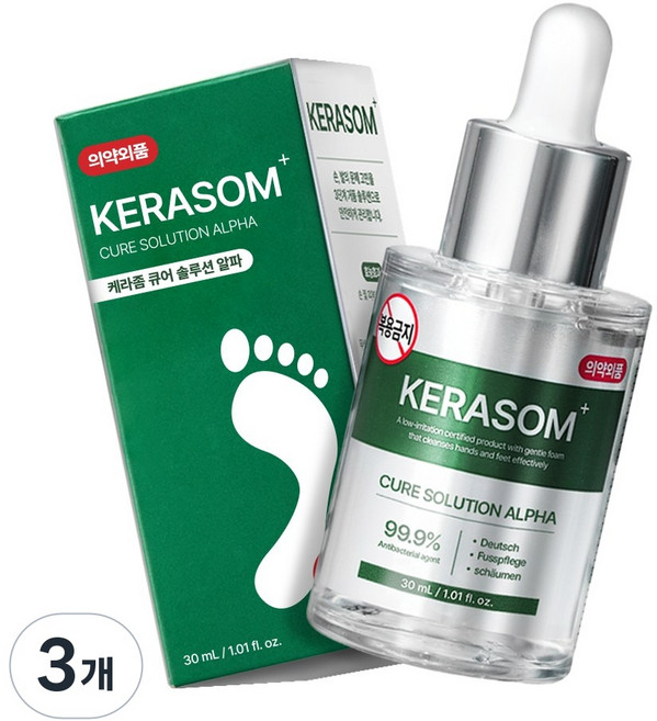 5위 - 케라좀 큐어 솔루션 알파 의약외품 30ml, 3개, 1개입