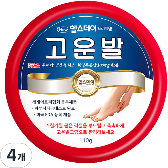 헬스데이 프리미엄 고운발 크림 /각질제거/풋크림/발각질제거/발보습케어, 110g, 4개, 1개입