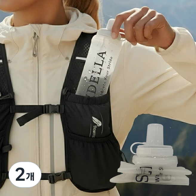 [식약처 합격] 러닝 물병 물통 러닝조끼 완벽호환 초경량 4cm 와이드 소프트 플라스크, 2개, 300ml, 화이트