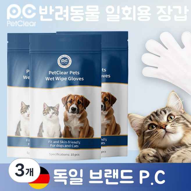" LCLC " 반려동물 일회용 세정티슈 물티슈 손가락티슈 샤워티슈, 3개, 10개입