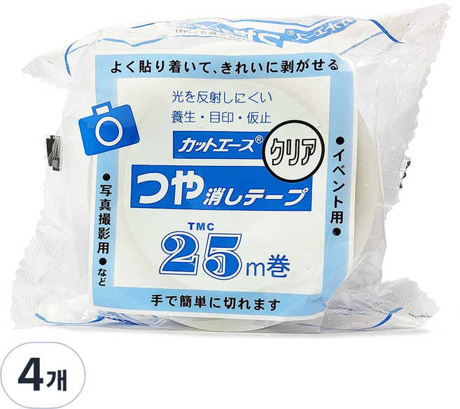 무광 매트 테이프 50mm5M 무잔사 롤매트 시공 전용 (두꺼운 재질), 3.무광 매트 테이프 50mm x 25M(반투명), 4개