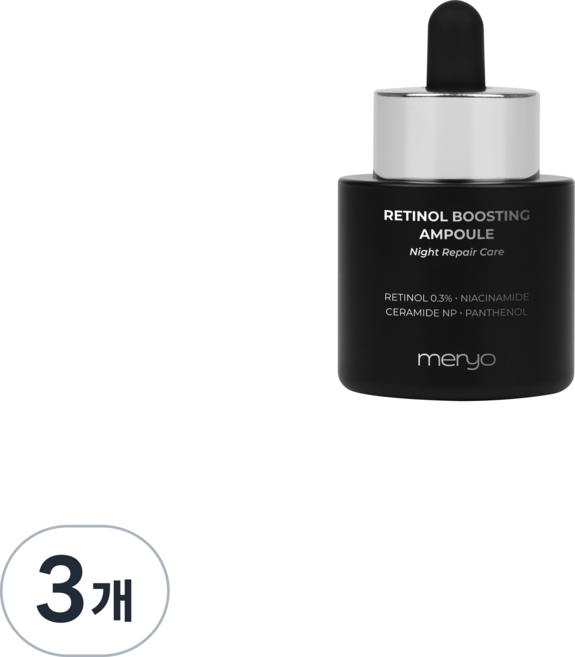 매료 레티놀 TXA 앰플 모공 탄력 기미 잡티케어, 3개, 30ml