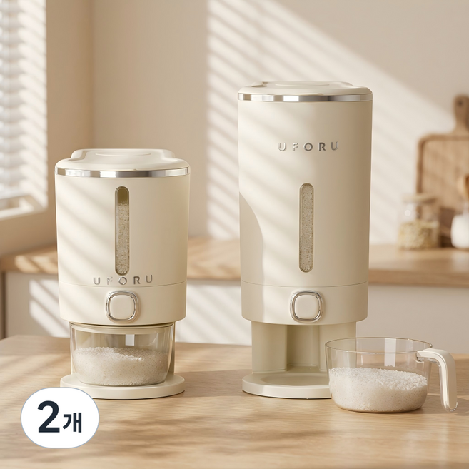 LINSHU 원터치 쌀통 밀폐 방습, 크림 화이트, 2개