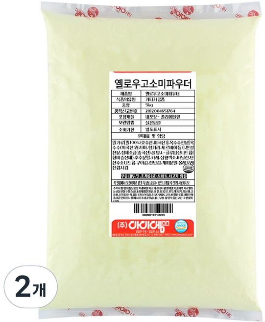 아이엠소스 옐로우고소미파우더 치킨 베타믹스, 5kg, 2개