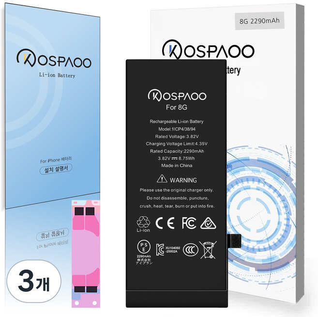 For iPhone 8 배터리 대용량2290mAh 증가 폭25.8% 616-00361배터리 한국어 설명서 KC인증 Li-ion Battery (No Tool), 3개, iPhone 8 대용량 배터리，분해 도구 없음