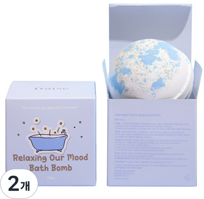 프레즈 배쓰밤 천연 입욕제 대용량, 200g, 2개