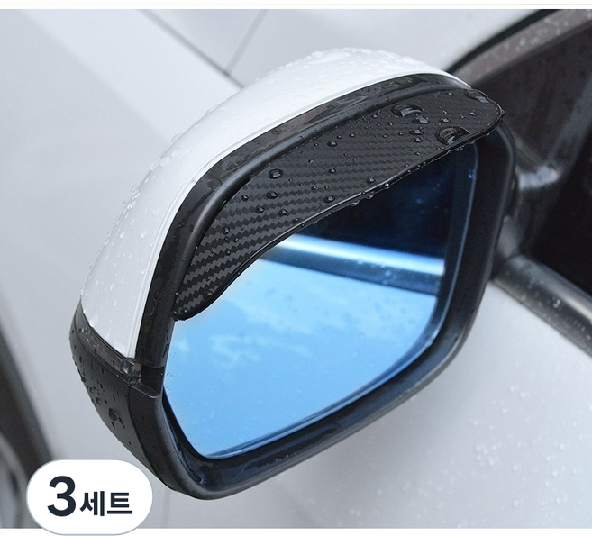 웨루스 차량용 백미러 빗물 커버, *최저가* 빗물방지커버 2P, 3세트