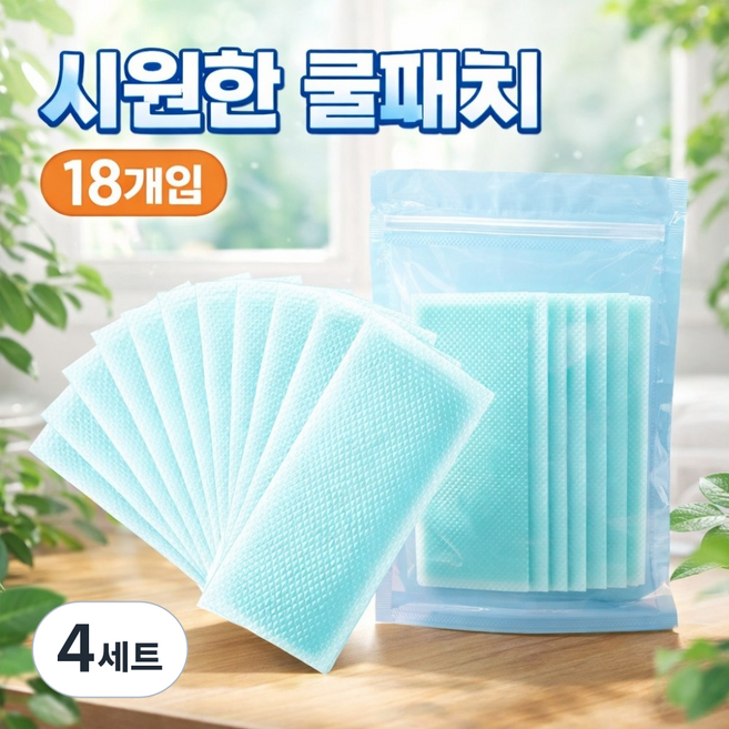 시원하샘 골프 캠핑 등산 여름 냉각시트 아이스 쿨 패치 18개, 4세트, 600g