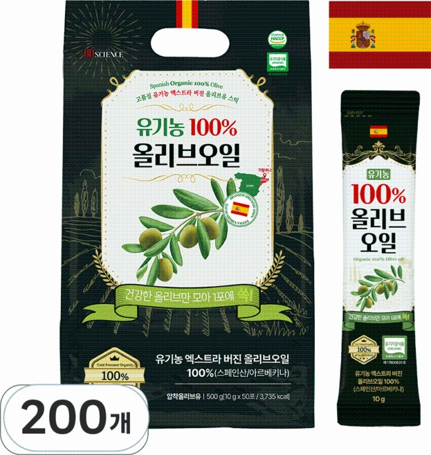 귀한 아르베키나 품종 100% 유기농 엑스트라버진 올리브오일 스틱 BD사이언스, 200개, 10g - 쿠팡