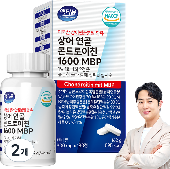 상어연골 콘드로이친 1600 (1200+400) 식약청인증 HACCP 이상판매 저분자 MBP 액티뮨, 2개, 180정