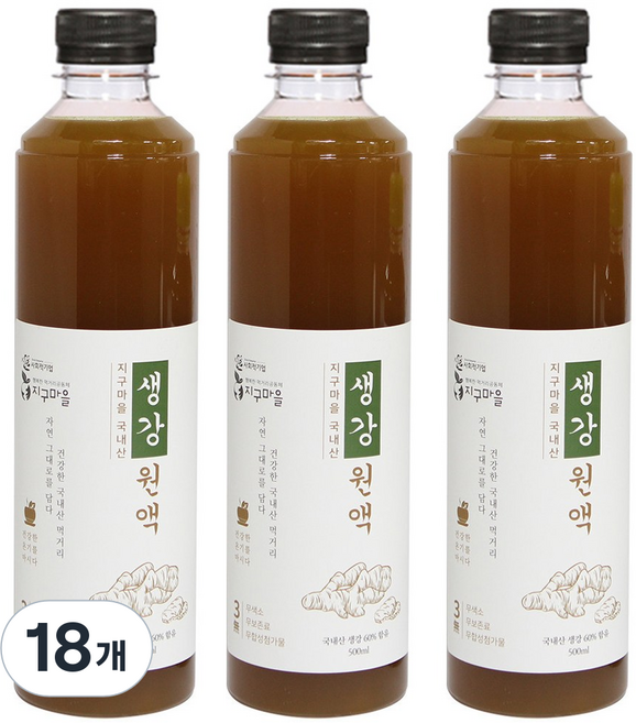 지리산 산청 국내산 생강차 생강청 생강원액, 18개, 500ml