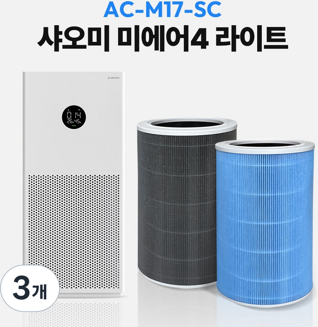 샤오미 미에어 4 라이트 공기청정기 호환 스마트 필터 M17R-FLP / MIAIR 4 LITE, 3개, 미에어 라이트 필터