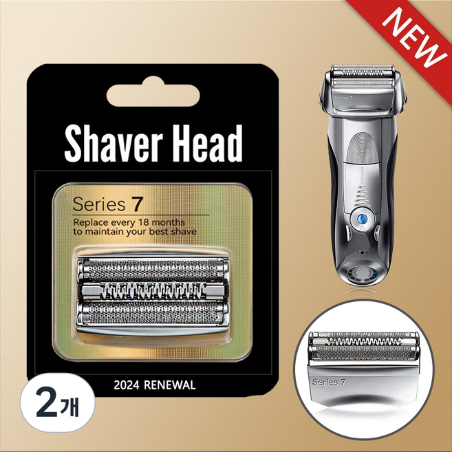 어썸케이 브라운 7 시리즈 70S 70B 면도날 호환용, 실버, 2개