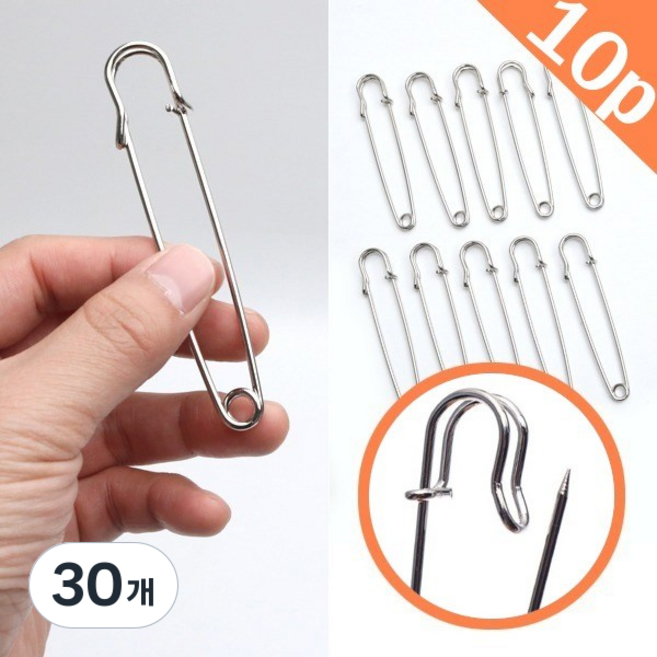 (10p세트)SP대형 이불고정 옷핀 10cm대형 침대 옷 고정 옷핀브로치, 실버, 30개