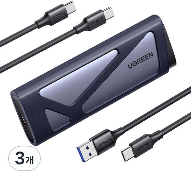 UGREEN 유그린 10Gbps M.2 NVMe & SATA SSD 외장하드케이스 USB 3.2 Gen 2 듀얼 프로토콜 SSD 인클로저 M.2 NVMe SATA 외장케이스, 3개, CM767