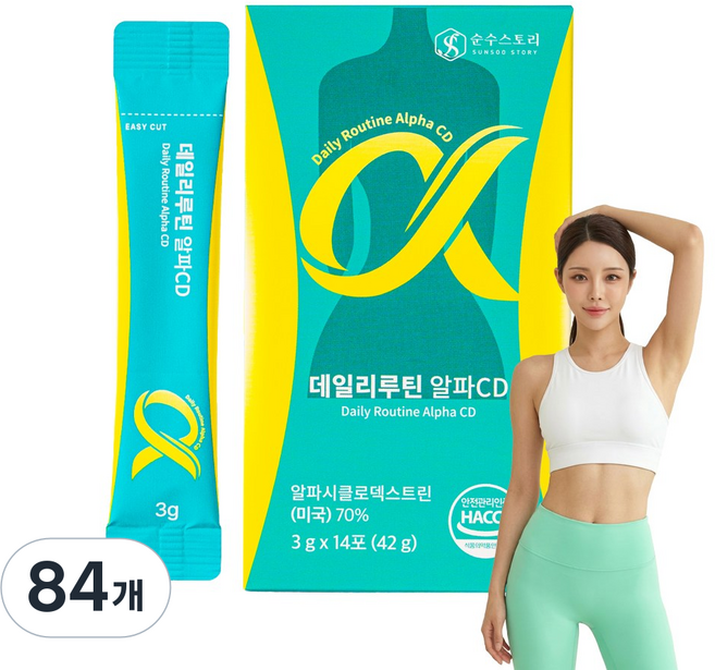순수스토리 옥자씨 알파CD 식약처인증 알파시클로덱스트린 데일리 루틴 알파시디, 84개, 3g