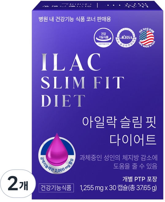 아일락 슬림핏 다이어트 CLA 공액리놀레산 체지방감소 다이어트 보조제, 2개, 30정