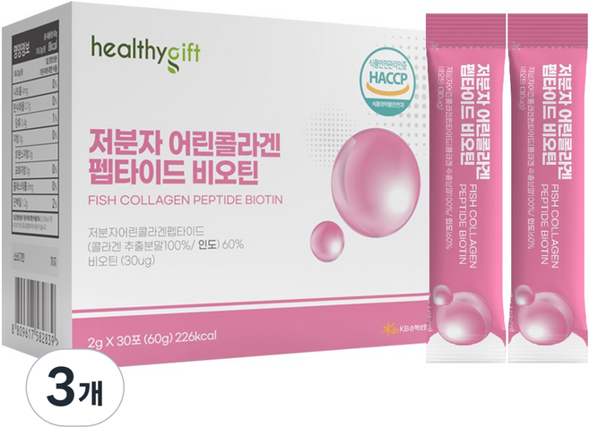 어린 콜라겐 펩타이드 비오틴 피쉬콜라겐 히알루론산 저분자콜라겐 어류 생선콜라겐 먹는 분말 스틱, 3개