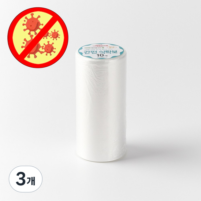 비닐 위생 일회용 항균 롤타입 방수 유치원 학교 급식 캠핑 다용도 식탁보, 10개, 3개