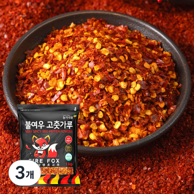 크러쉬드 레드페퍼 아주 매운 베트남 땡초고추가루, 1kg, 3개