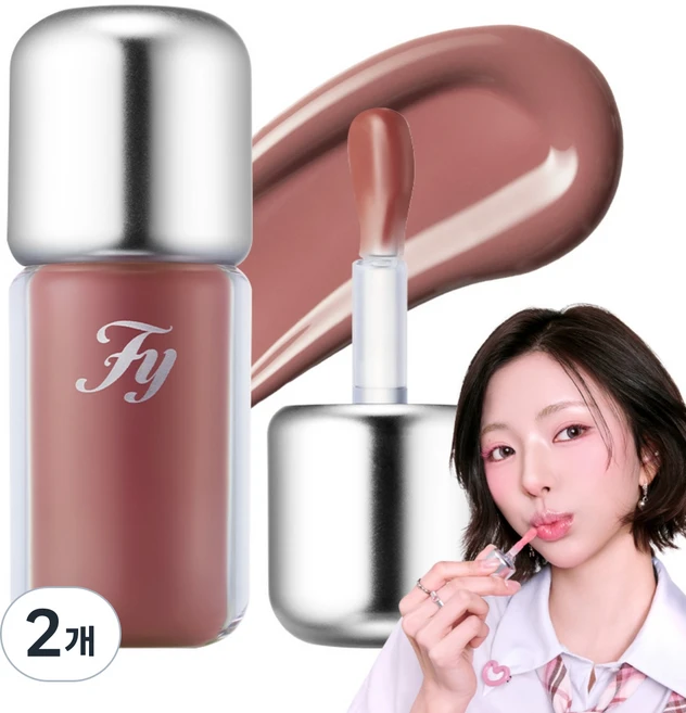 플린 [김고은 PICK] 키시 듀 플럼퍼, 05 로즈 모카, 2개 - 쿠팡