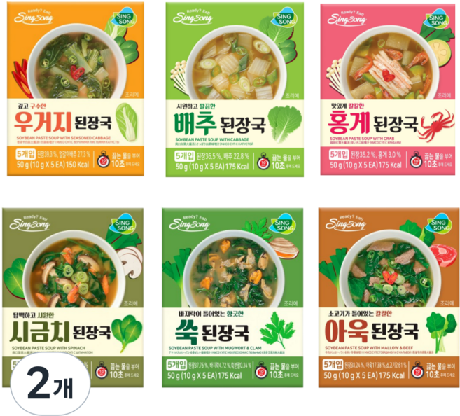 신송 즉석국 블럭 된장국 6종세트, 2개, 50g