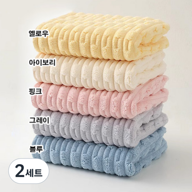 엔웨스트 빨아쓰는 도톰한 극세사 행주, 2세트
