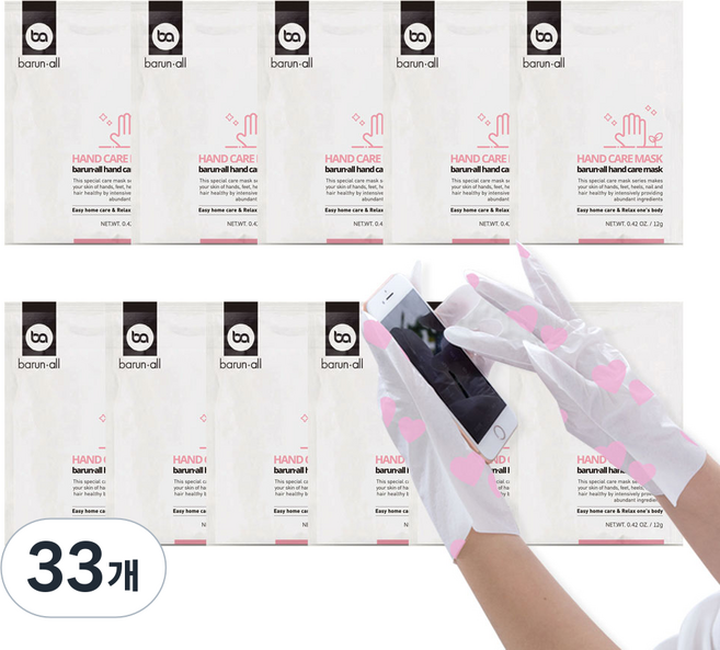 바른올 핸드 케어 마스크팩 핸드 마스크 손팩 +, 12g, 33개