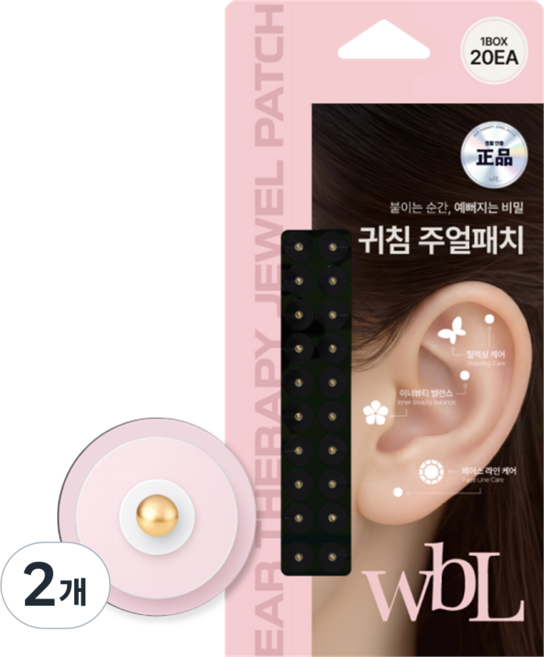 wbL 베이직 지압볼 이혈테라피 귀침 주얼패치, 골드, 2개