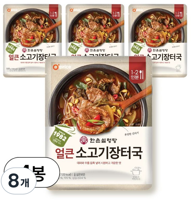 오프라이스X한촌설렁탕 얼큰 소고기장터국, 8개, 500g