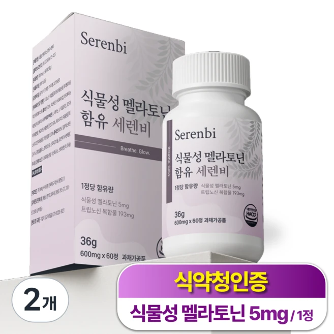 세렌비 식물성 멜라토닌 5mg 함유 식약청인증, 2개, 60정 - 쿠팡