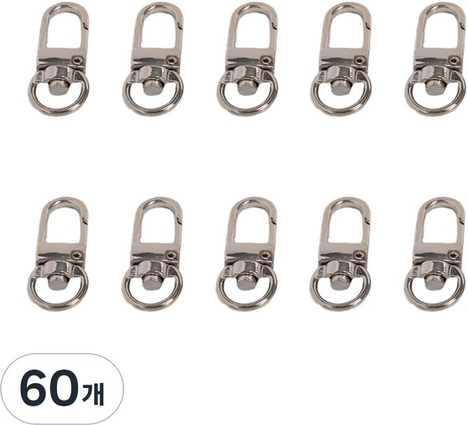 디고리링 개고리 키링, 60개, 실버